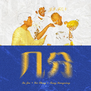 日本黄色特级视频
