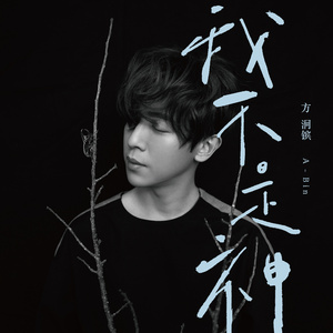 日本黄色特级视频
