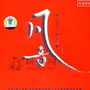 日本黄色特级视频
